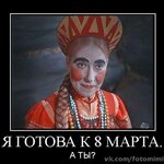 Наталья Катина