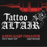 Altair_tatoo