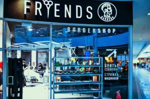 Фотография Friends Barbers 4