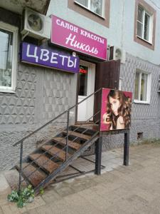 Фотография Николь 5