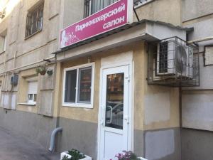 Фотография Парикмахерский салон 4