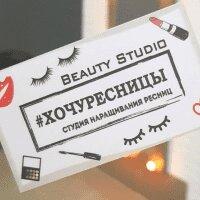 Фотография Хочуресницы 0