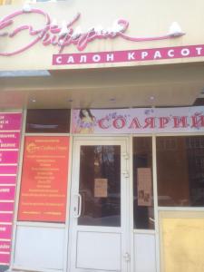 Фотография Эйфория 0
