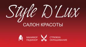 Фотография Style D’Lux 3