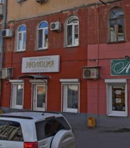 Фотография Эволюция 5