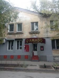 Фотография Amado 2