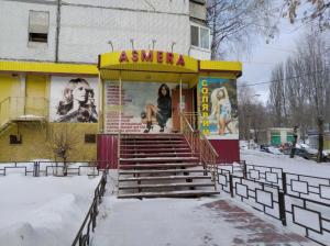 Фотография Asmera 2