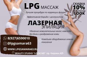 Фотография Look Me 2