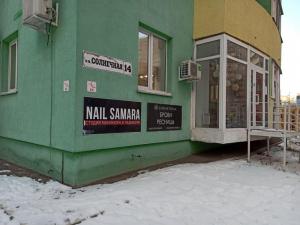 Фотография Nail Samara 1