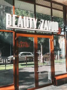 Фотография Beauty Zavod 0