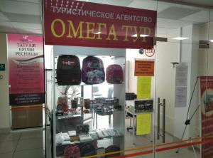 Фотография Beauty Line 2