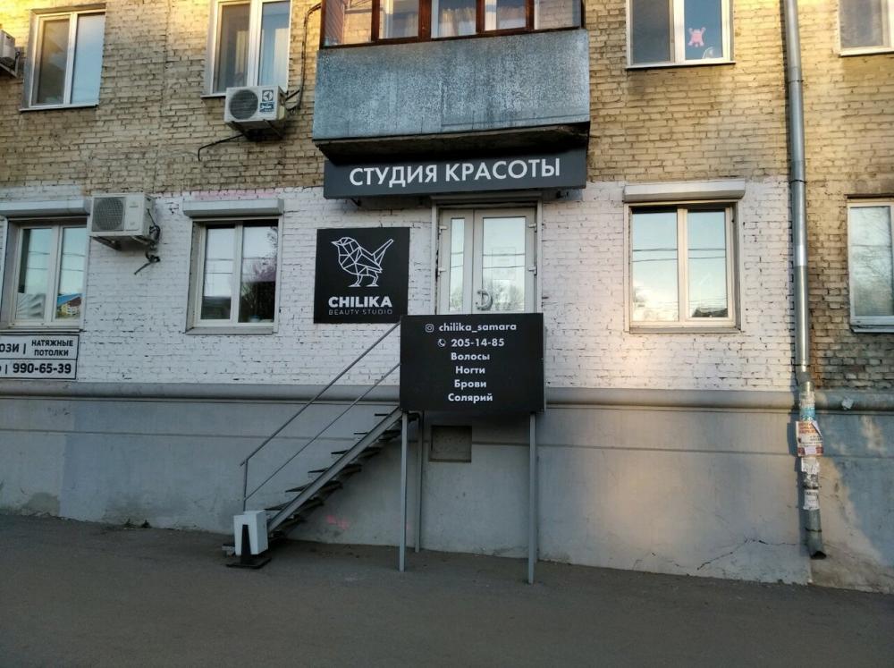 слайд