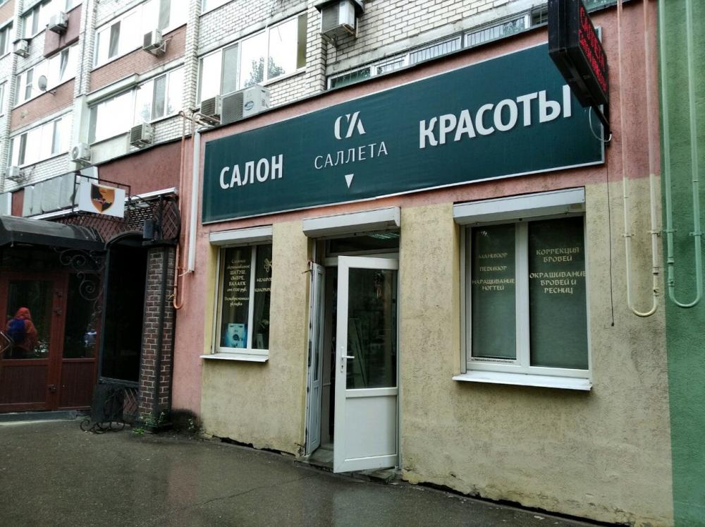 слайд