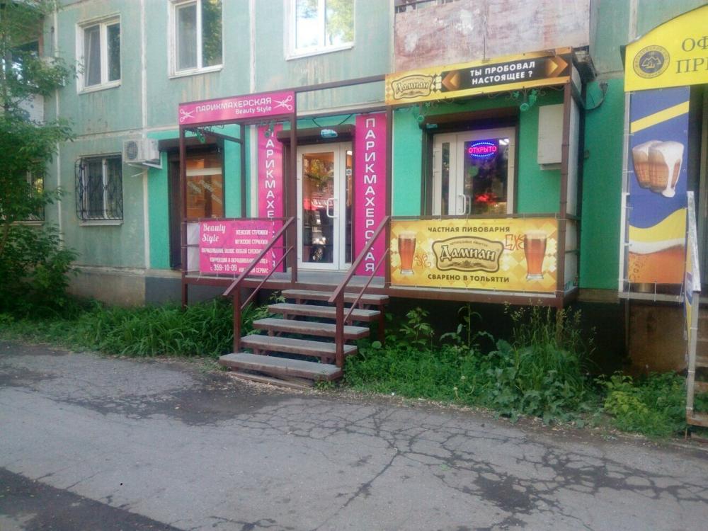слайд
