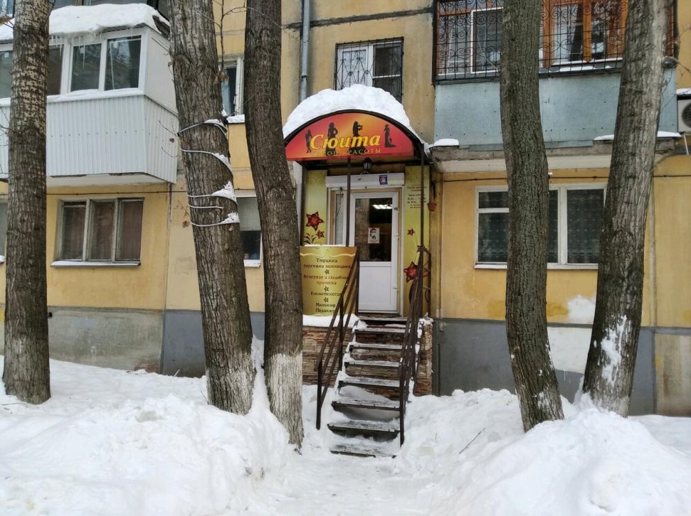 слайд