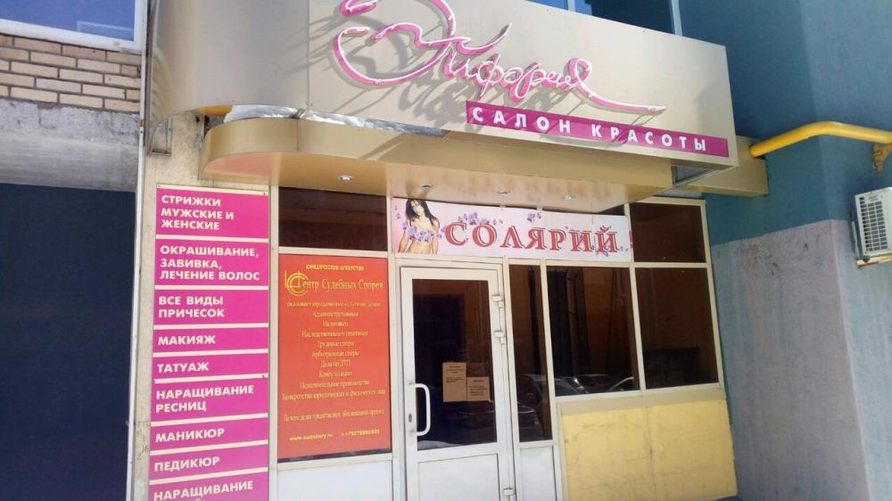 слайд