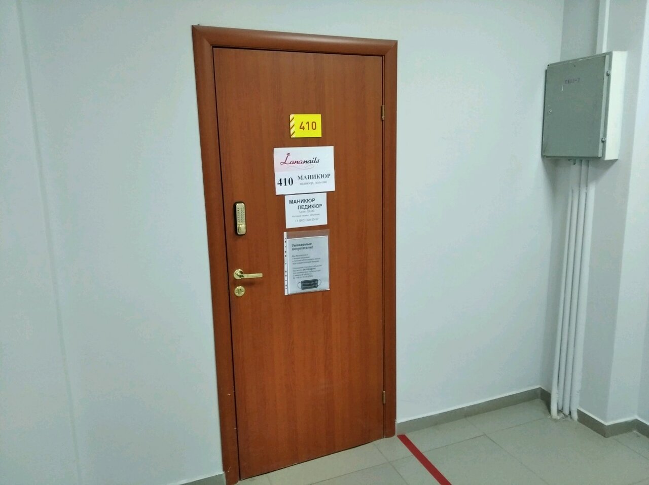 слайд