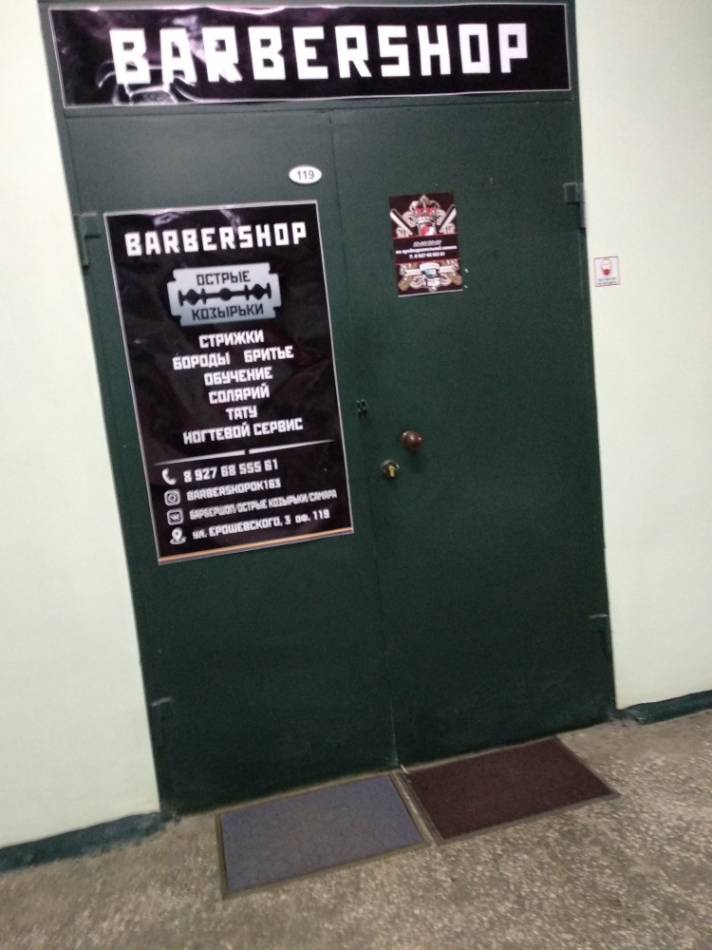 слайд