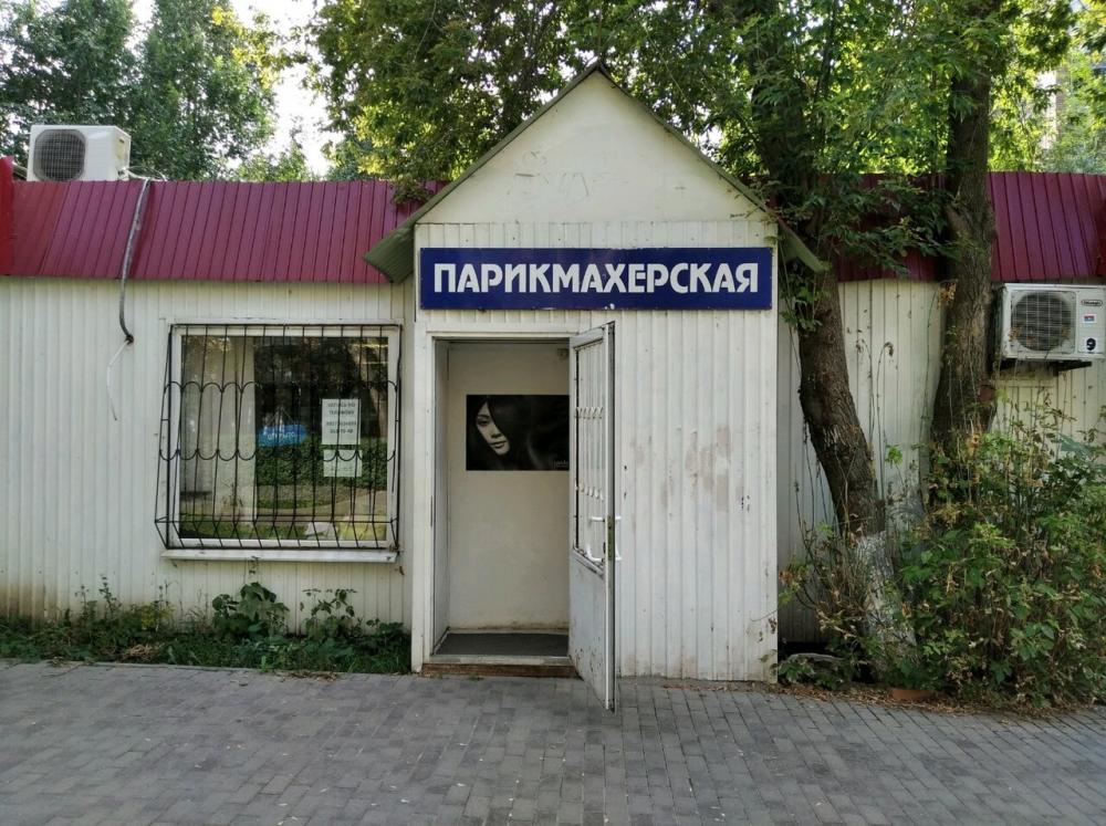слайд