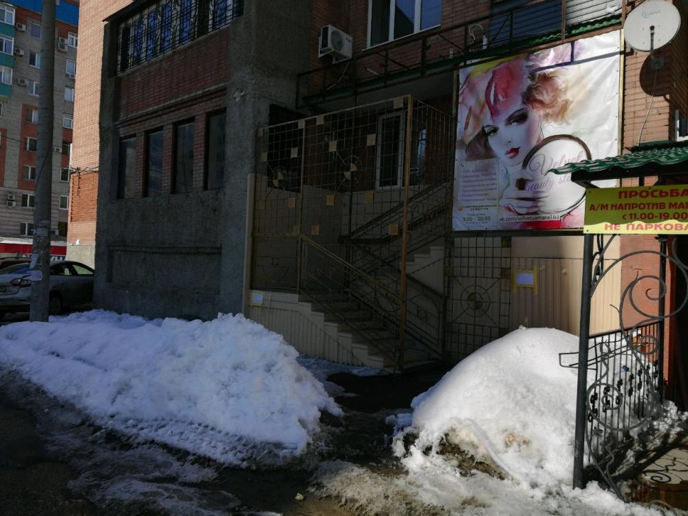 слайд