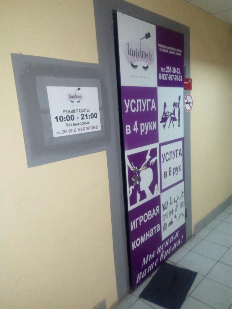 слайд