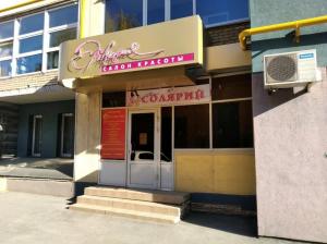 Фотография Эйфория 4