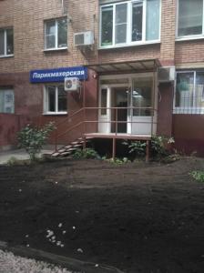 Фотография Парикмахерская 0