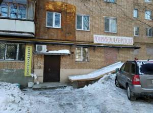 Фотография Парикмахерская 0