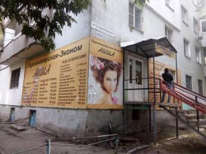 Фотография Аиша 0