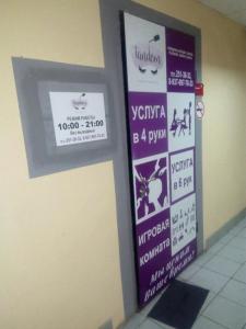 Фотография Тандем 0