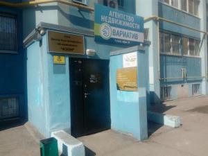 Фотография Ароматик 2