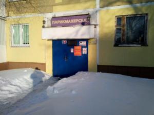 Фотография Парикмахерская 4