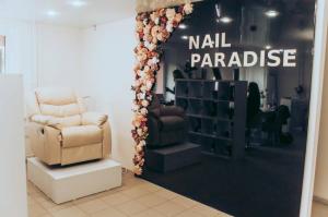 Фотография Nail Paradise 0