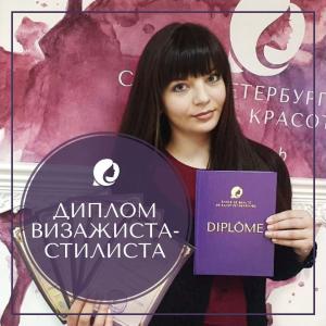 Фотография Академия красоты Эколь 2