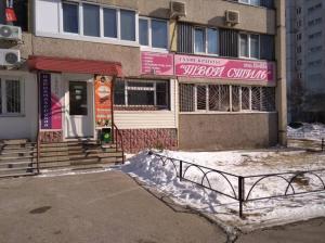 Фотография Твой стиль 2