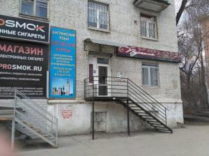Фотография Стилист Юлия Саблина 3