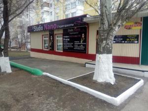 Фотография Studio Nano 1