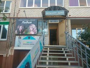 Фотография Лидия 1