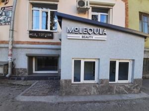 Фотография Molequla 4