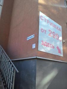 Фотография Barbariss 1