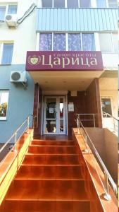 Фотография Царица 0