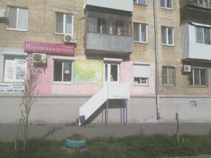 Фотография Ева 5
