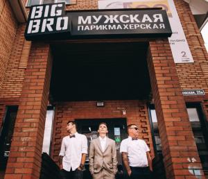 Фотография Big Bro 2