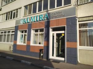Фотография Almira 5