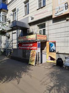 Фотография Эконом-парикмахерская 0