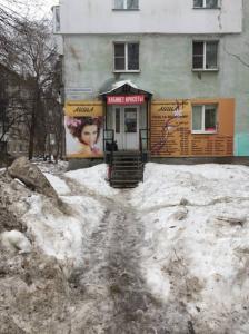 Фотография Аиша 1