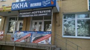Фотография Панда 0