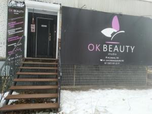 Фотография Ok Beauty 5