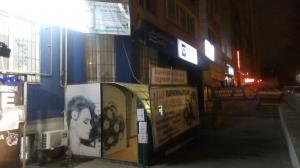 Фотография Мир Красоты 2