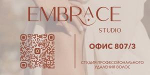 Фотография Embrace studio 1